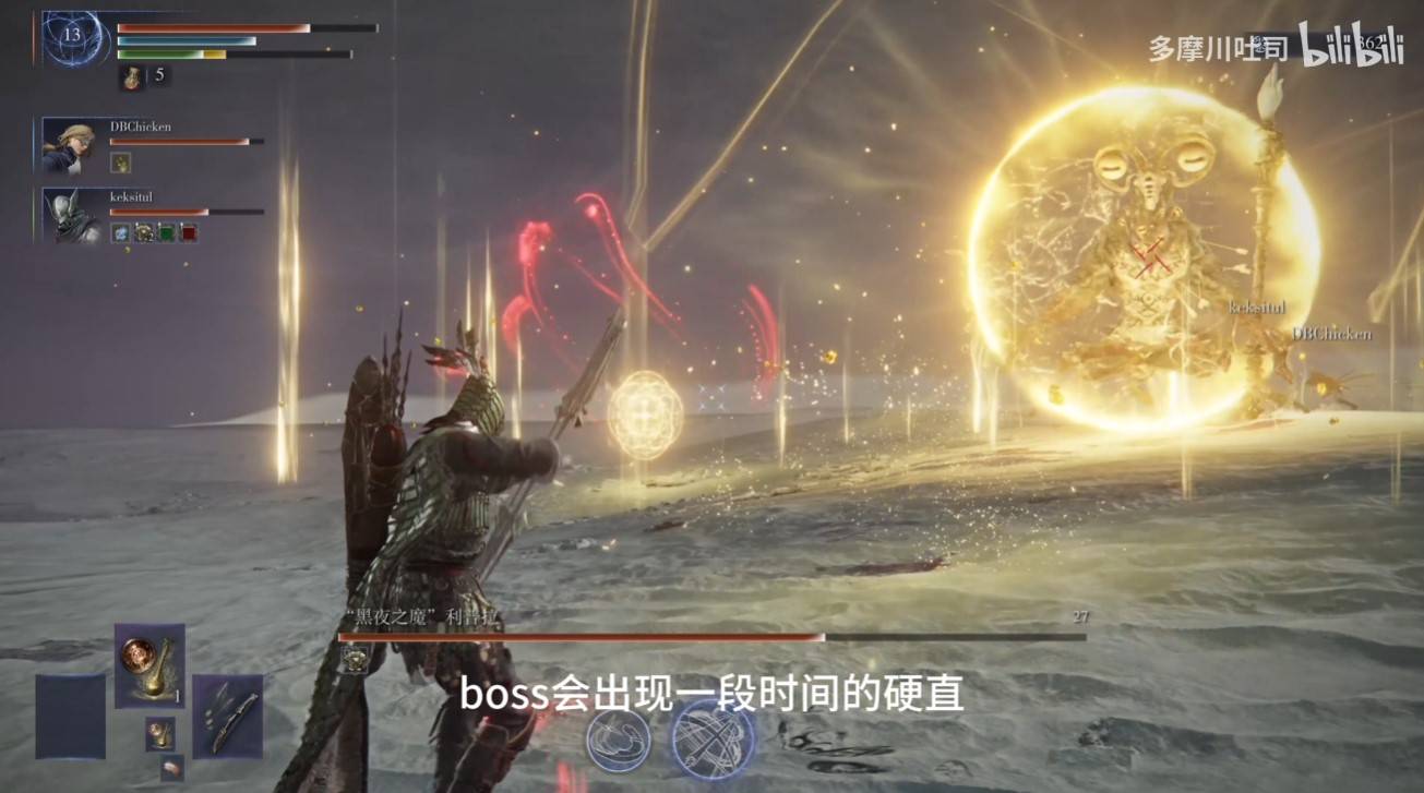 《艾爾登法環黑夜君臨》全夜王BOSS機制弱點與打法講解
