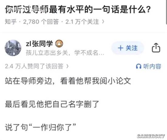 游民星空