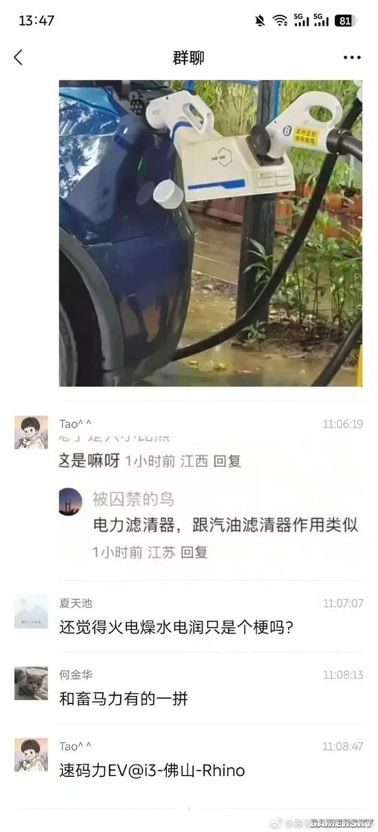 游民星空
