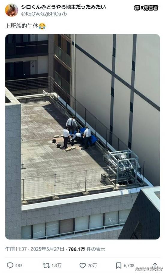 游民星空