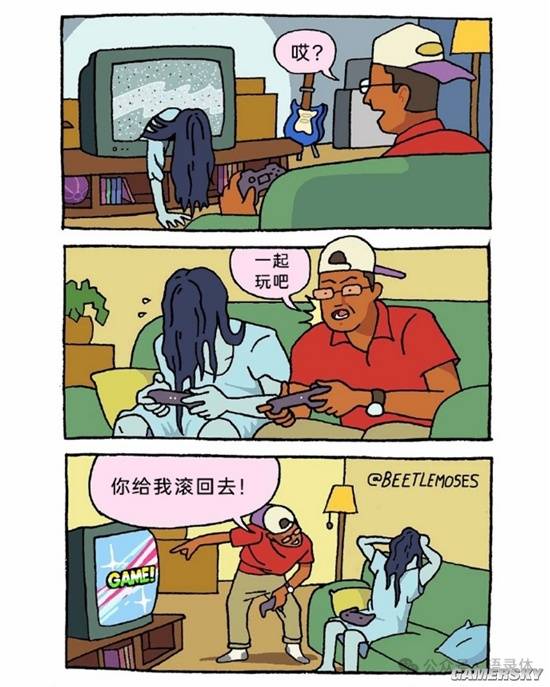 游民星空