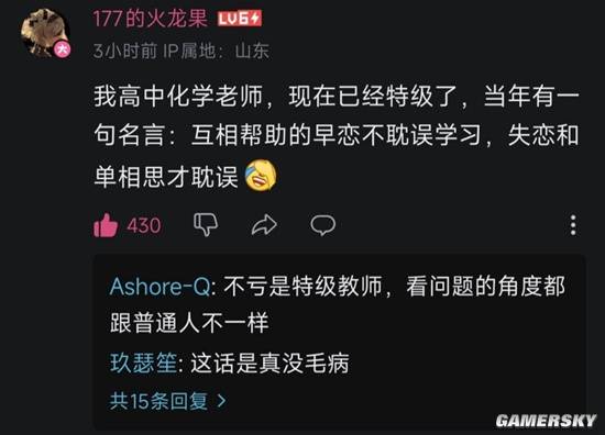 游民星空