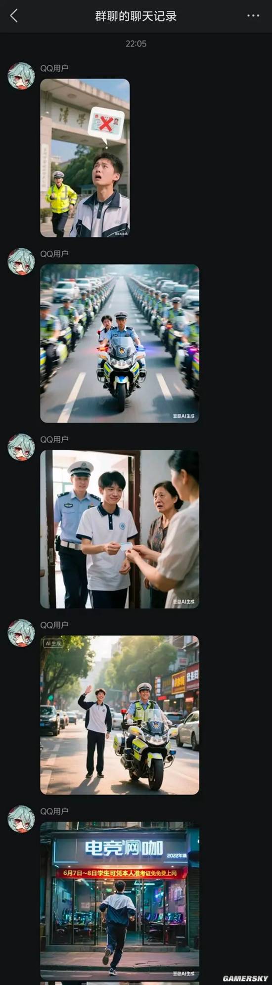 游民星空