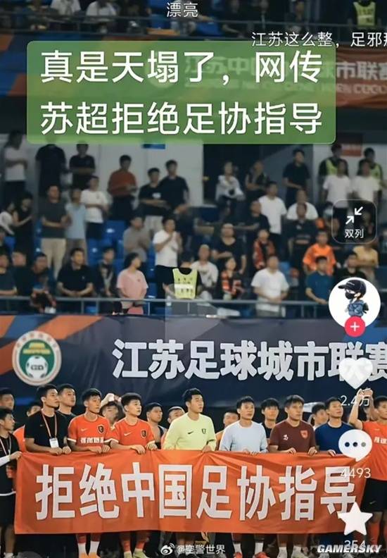 游民星空