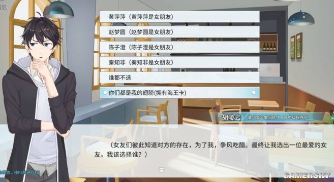 游民星空