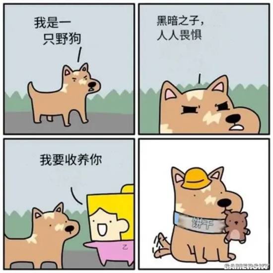游民星空