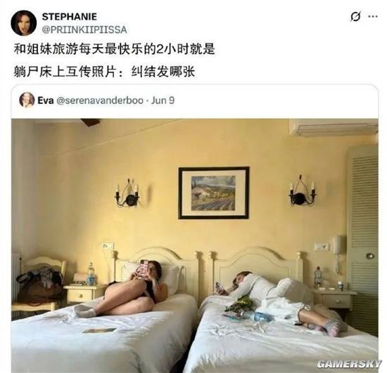 游民星空