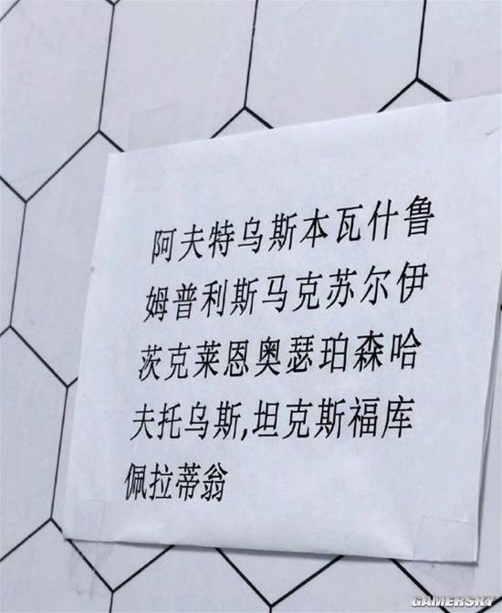 游民星空