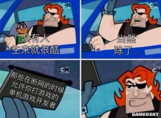 游民星空