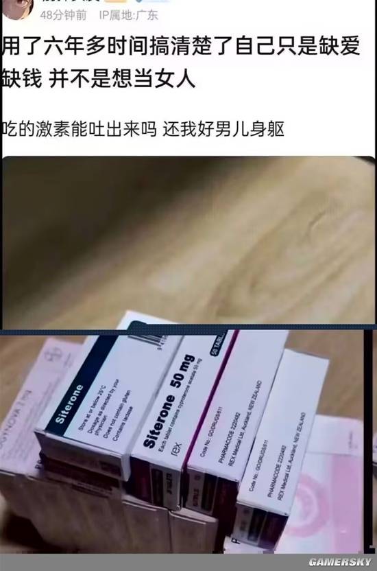 游民星空