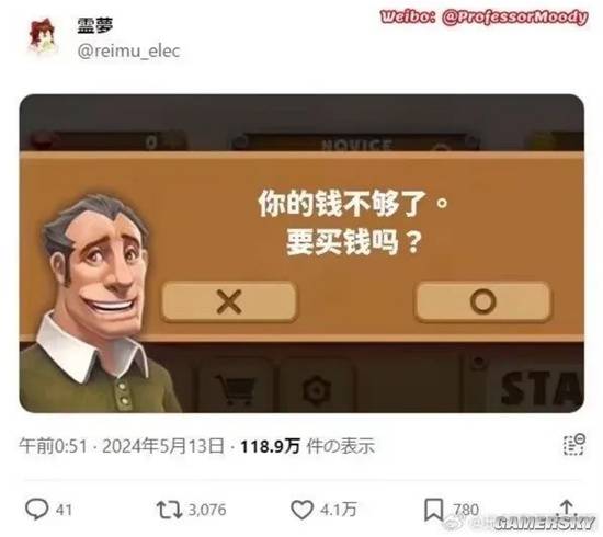 游民星空