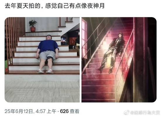 游民星空