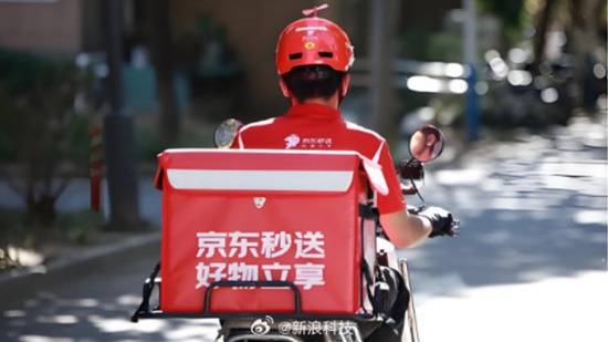京东CEO披露外卖骑手收入 一线城市月入近13000
