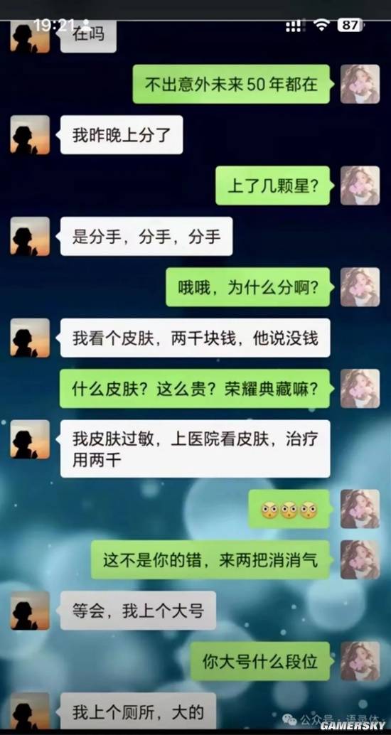 游民星空