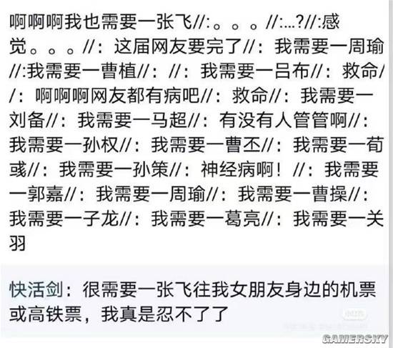 游民星空