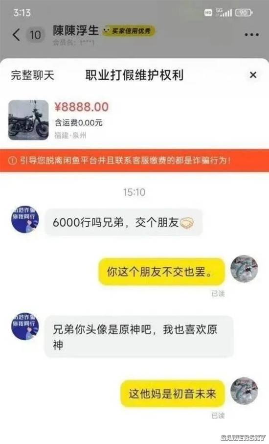 游民星空