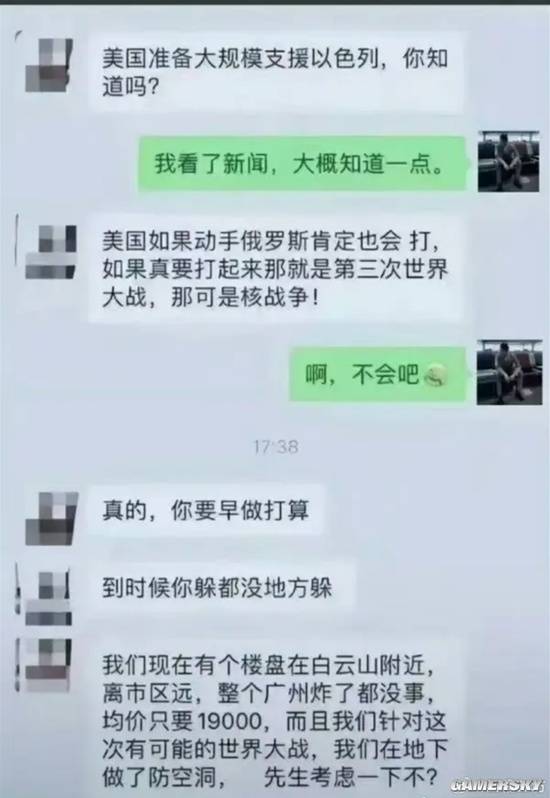 游民星空