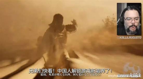 游民星空