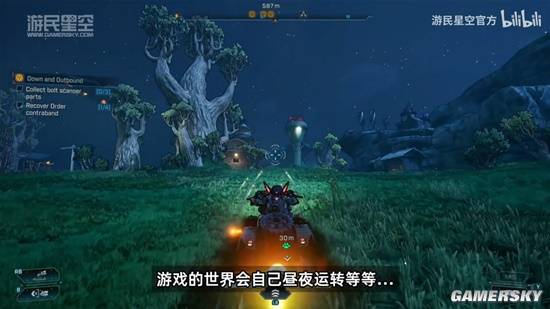 游民星空