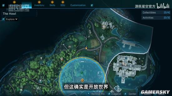 游民星空