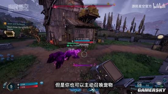 游民星空