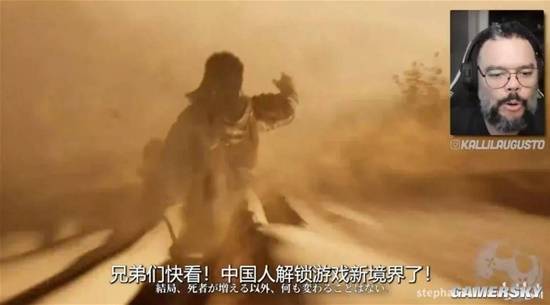 游民星空
