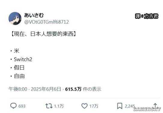 游民星空