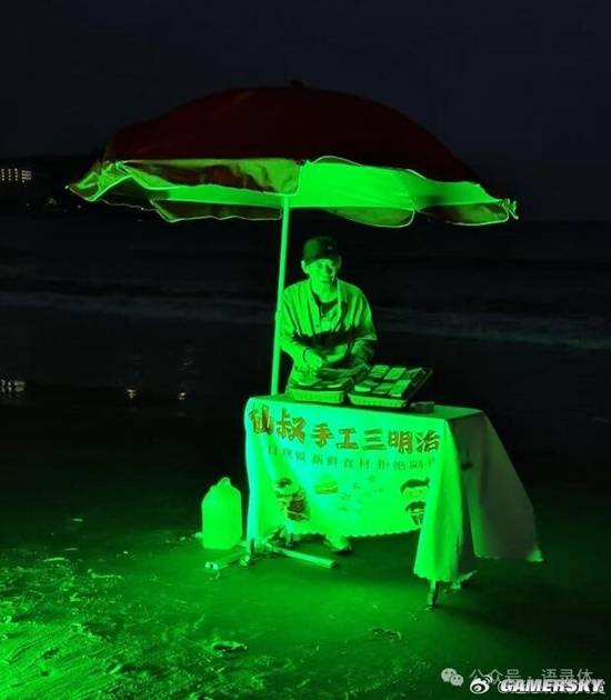 游民星空