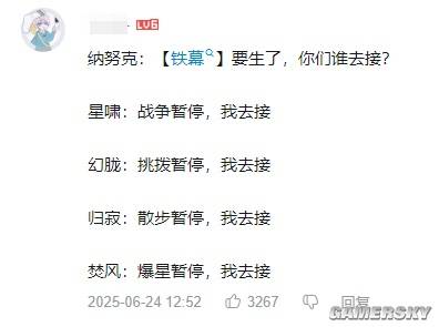 游民星空