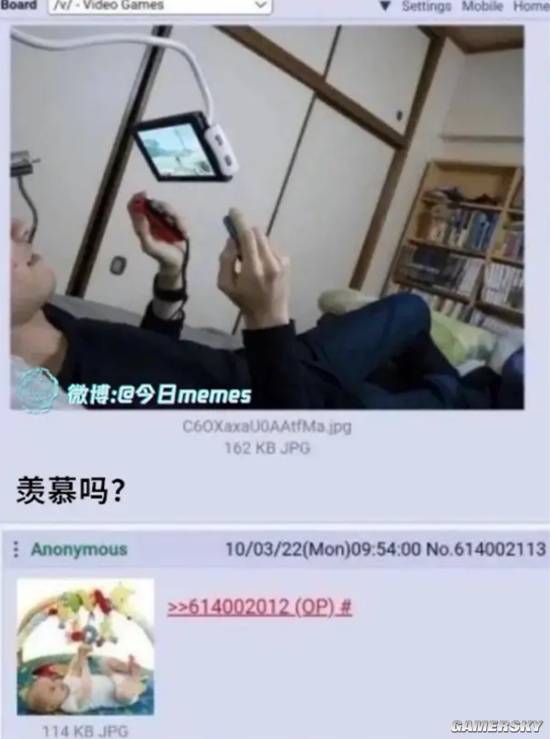 游民星空