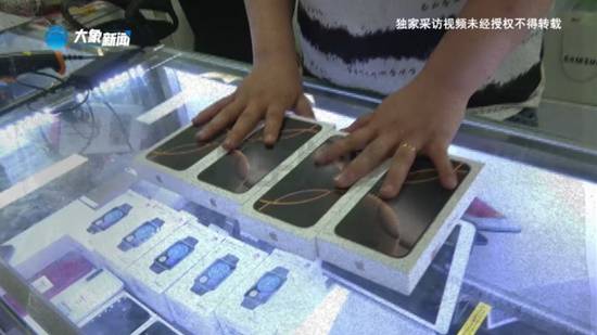 男子7570元网购iPhone竟是模型机 商家退款平台不赔偿