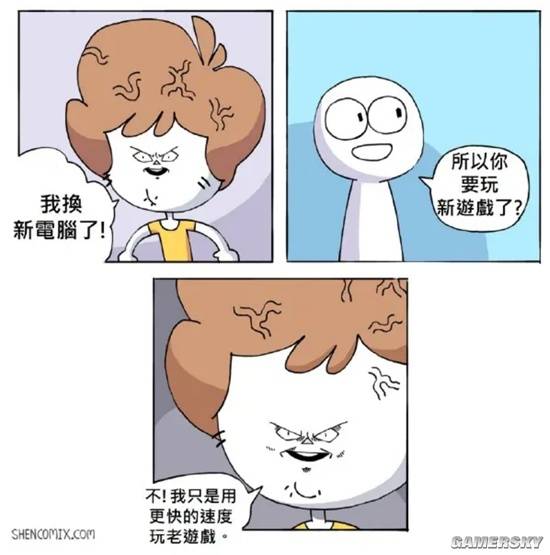 游民星空