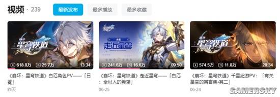 游民星空