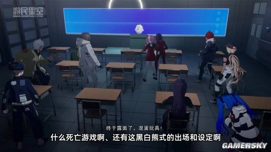 游民星空