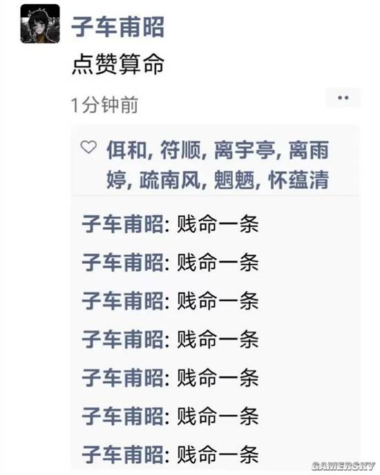 游民星空