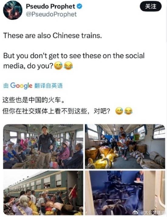 印度人嘲讽中国“慢火车”落后 但被真相打脸