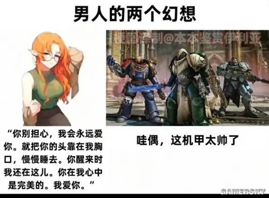 游民星空