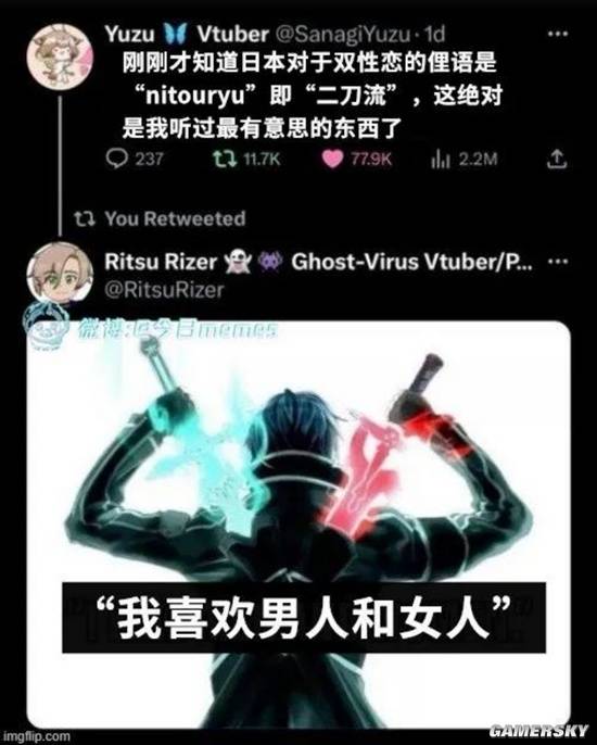 游民星空