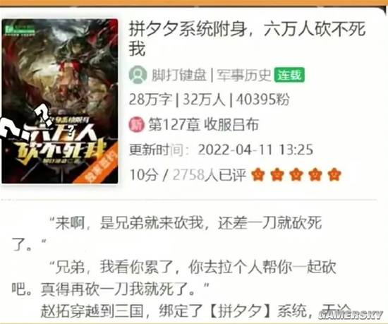 游民星空