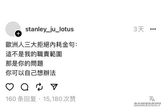 游民星空