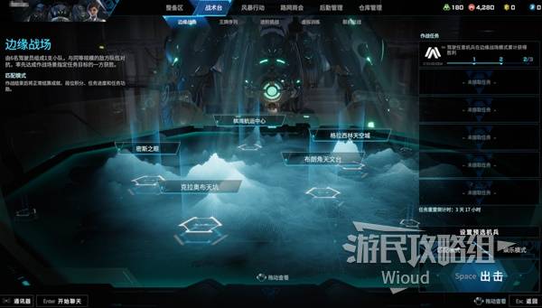 游民星空
