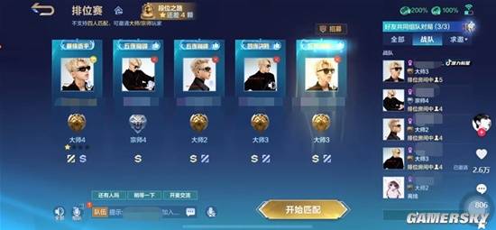 游民星空