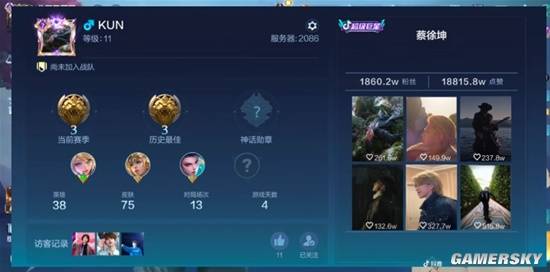 游民星空