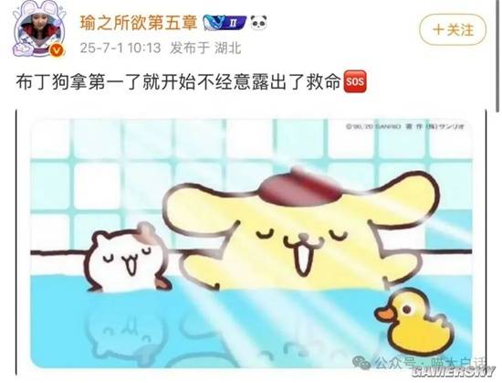 游民星空