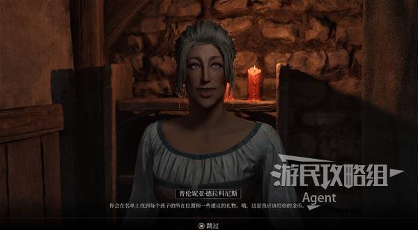 游民星空