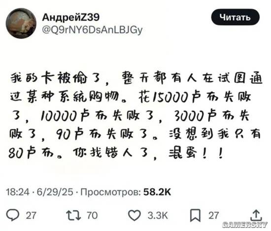 游民星空
