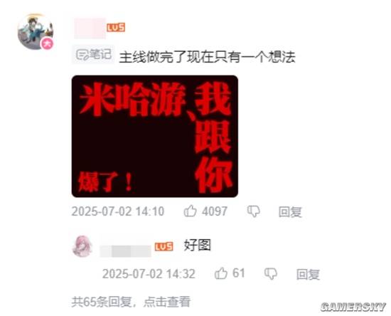 游民星空