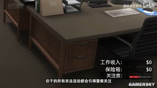 游民星空