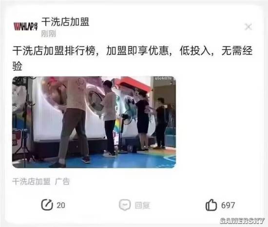 游民星空