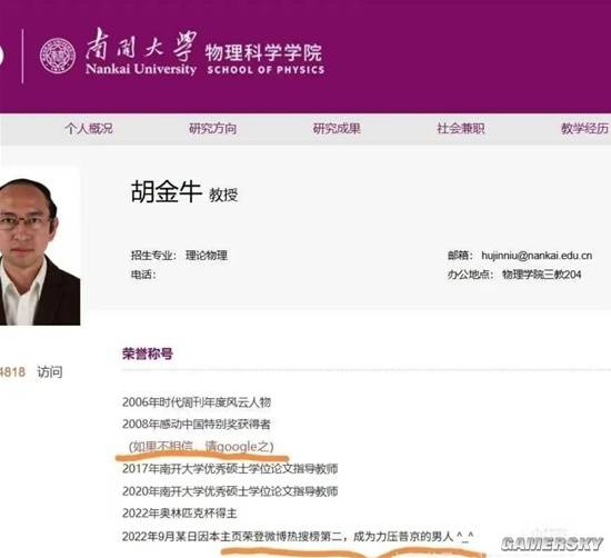 游民星空